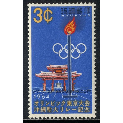 SELLOS RYU KYU 1964 - OLIMPIADA DE TOKYO - 1 VALOR - CORREO