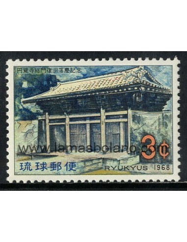 SELLOS RYU KYU 1968 - RESTAURACION DEL TEMPLO DE ENKAKU - 1 VALOR FIJASELLO - CORREO