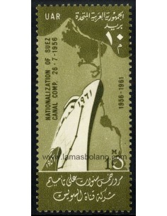 SELLOS EGIPTO 1961 - NACIONALIZACION DEL CANAL DE SUEZ 5 ANIVERSARIO - 1 VALOR - CORREO