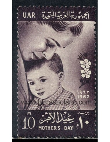 SELLOS EGIPTO 1962 - FIESTA DE LAS MADRES - 1 VALOR FIJASELLO - CORREO