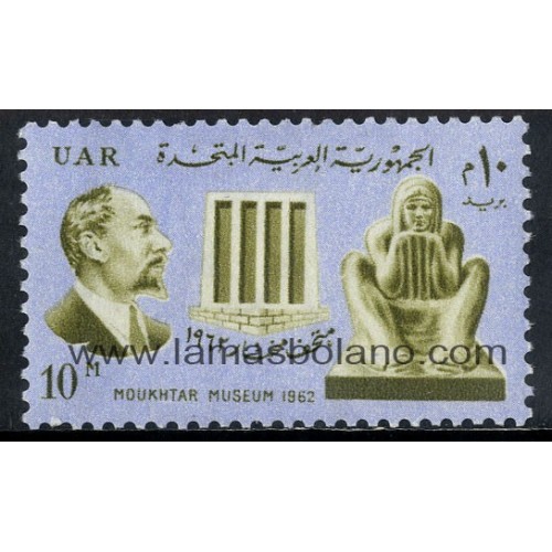SELLOS EGIPTO 1962 - INAUGURACION DEL MUSEO MOUKHTAR - 1 VALOR FIJASELLO - CORREO