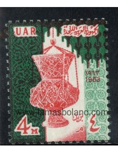 SELLOS EGIPTO 1963 - FESTIVIDADES - LAMPARA DE MEZQUITA - 1 VALOR - CORREO