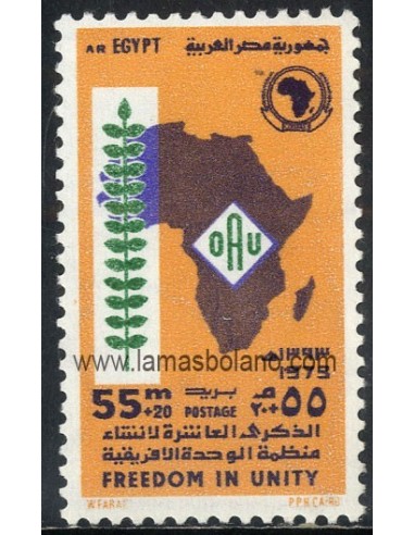 SELLOS EGIPTO 1973 - 10 ANIVERSARIO OUA - 1 VALOR - CORREO