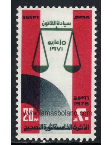 SELLOS EGIPTO 1976 - 5 ANIVERSARIO DEL MOVIMIENTO DE RECUPERACION - 1 VALOR - CORREO