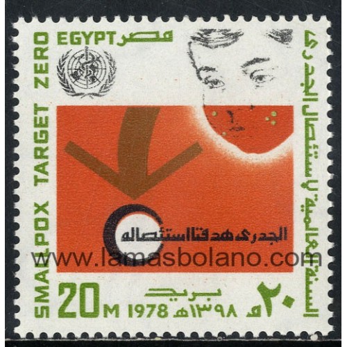 SELLOS EGIPTO 1978 - AÑO MUNDIAL DE LA LUCHA CONTRA LA VIRUELA - 1 VALOR - CORREO