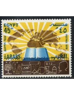 SELLOS EGIPTO 1979 - CULTURA ARABE A TRAVES DE LOS SIGLOS - 1 VALOR - CORREO