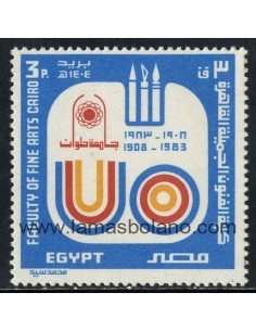 SELLOS EGIPTO 1983 - FACULTAD DE BELLAS ARTES DEL CAIRO 75 ANIVERSARIO - 1 VALOR - CORREO