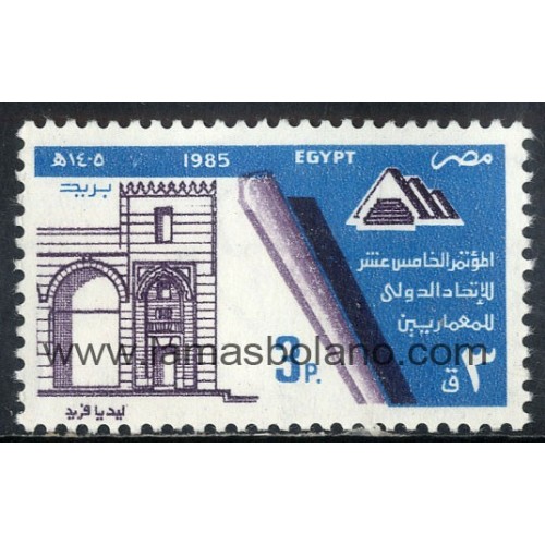 SELLOS EGIPTO 1985 - CONGRESO DE LA UNION INTERNACIONAL DE ARQUITECTOS - 1 VALOR - CORREO