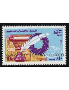SELLOS EGIPTO 1991 - SINDICATO DE PERIODISTAS CINCUENTENARIO - 1 VALOR - CORREO