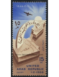SELLOS EGIPTO 1958 - PROCLAMACION DE LA REPUBLICA ARABE UNIDA - 1 VALOR FIJASELLO - AEREO