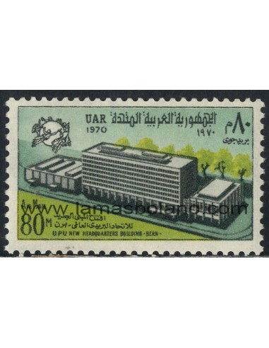 SELLOS EGIPTO 1970 - NUEVO EDIFICIO DE LA UPU - 1 VALOR - AEREO