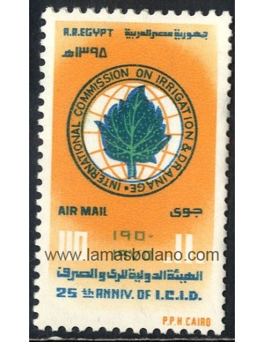 SELLOS EGIPTO 1975 - ORGANIZACION INTERNACIONAL DE RIEGO Y DRENAJE 25 ANIVERSARIO - 1 VALOR - AEREO