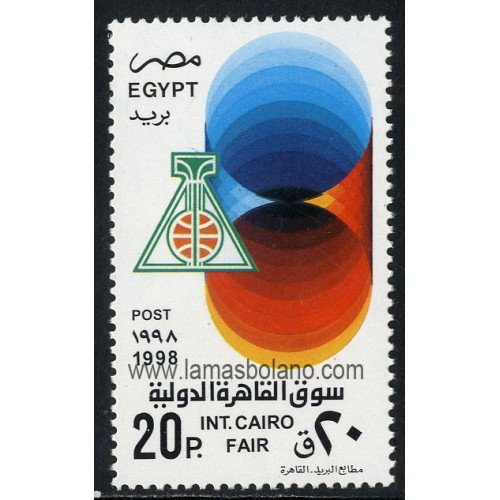 SELLOS EGIPTO 1998 - FERIA INTERNACIONAL DE EL CAIRO - 1 VALOR - CORREO