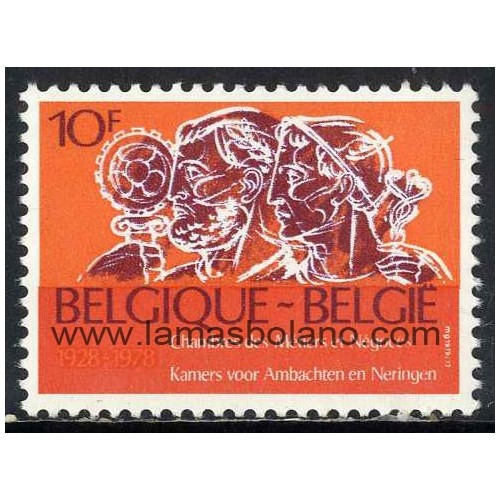 SELLOS BELGICA 1979 - NUEVAS CAMARAS DE OFICIOS Y NEGOCIOS DEL REINO 50 ANIVERSARIO - 1 VALOR - CORREO