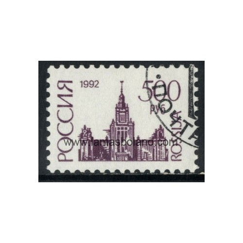 SELLOS RUSIA 1992 - UNIVERSIDAD LOMONOSSOV DE MOSCU - 1 VALOR MATASELLADO - CORREO