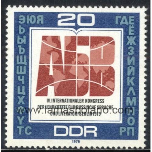 SELLOS ALEMANIA ORIENTAL 1979 - 4 CONGRESO INTERNACIONAL DE PROFESORES Y LITERATOS EN LENGUA RUSA - 1 VALOR - CORREO