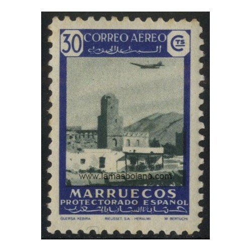 SELLOS MARRUECOS PROTECTORADO ESPAÑOL 1949 - GUERSA KEBIRA - 1 VALOR - AEREO