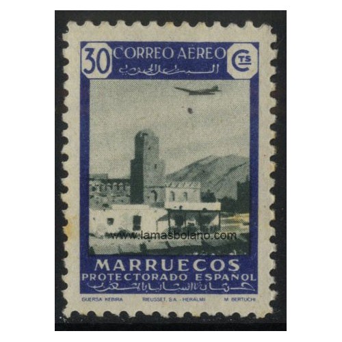 SELLOS MARRUECOS PROTECTORADO ESPAÑOL 1949 - GUERSA KEBIRA - 1 VALOR LIGERAS MOTAS GOMA - AEREO
