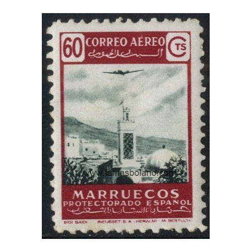 SELLOS MARRUECOS PROTECTORADO ESPAÑOL 1953 - SIDI SAIDI - 1 VALOR ALGUNA MOTA GOMA - AEREO
