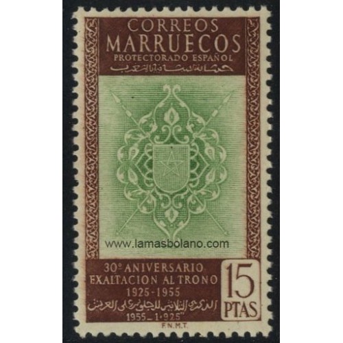 SELLOS MARRUECOS PROTECTORADO ESPAÑOL 1955 - 30 ANIVERSARIO DE LA EXALTACION AL TRONO DE S.A. EL JALIFA - 1 VALOR - CORREO