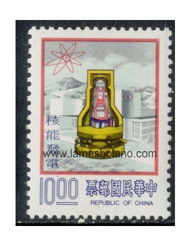 SELLOS FORMOSA 1978 - PROGRAMA NUCLEAR REACTOR NUCLEAR - 1 VALOR - CORREO