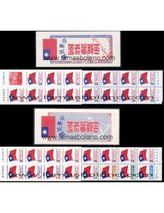 SELLOS FORMOSA 1978 - BANDERA NACIONAL - 2 CARNETS 16 Y 15 VALORES - CORREO