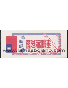 SELLOS FORMOSA 1978 - BANDERA NACIONAL - 2 CARNETS 16 Y 15 VALORES - CORREO 2