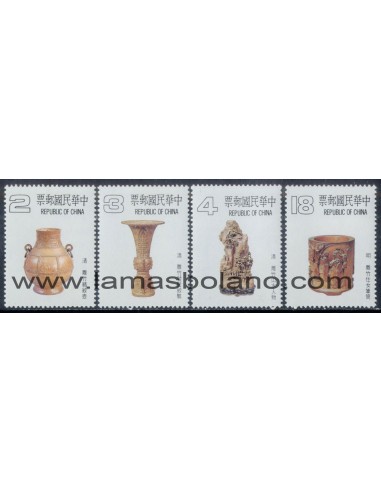 SELLOS FORMOSA 1983 - ANTIGUOS OBJETOS DE ARTE EN BAMBU ESCULPIDOS - 4 VALORES - CORREO
