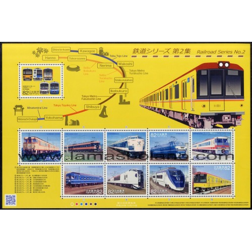 SELLOS JAPON 2014 - TRANSPORTES FERROVIARIOS - 10 VALORES EN HOJA - CORREO 