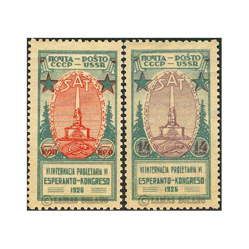 SELLOS RUSIA 1936 - 6º CONGRESO INTERNACIONAL DE ESPERANTISTAS - 2 VALORES