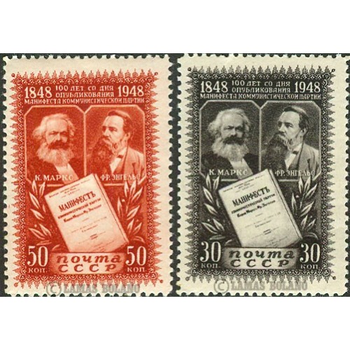SELLOS RUSIA 1948 - CENTENARIO DE LA PUBLICACION DEL MANIFIESTO COMUNISTA - 2 VALORES