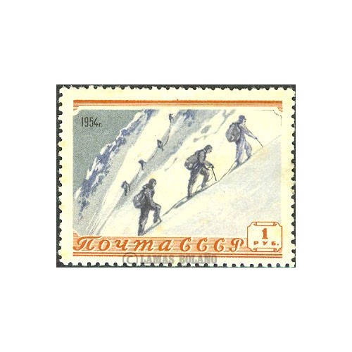 SELLOS RUSIA 1954 - SERIE DE DEPORTES - 1 VALOR
