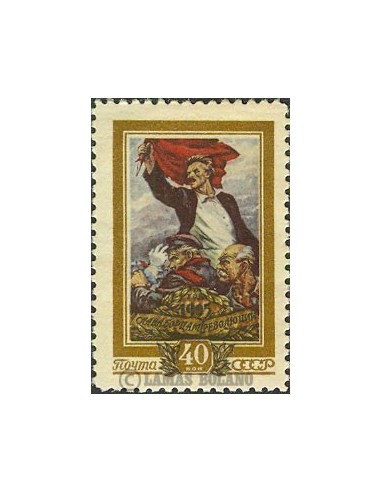 SELLOS RUSIA 1956 - 50º ANIVERSARIO DE LA REVOLUCION DE 1905 - 1 VALOR