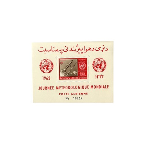 SELLOS DE AFGHANISTAN 1963 - DIA DE LA METEREOLOGIA MUNDIAL - HOJITA BLOQUE