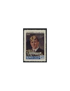 SELLOS RUSIA 1958 - HOMENAJE AL POETA SERGUI ESENINE - 1 VALOR 