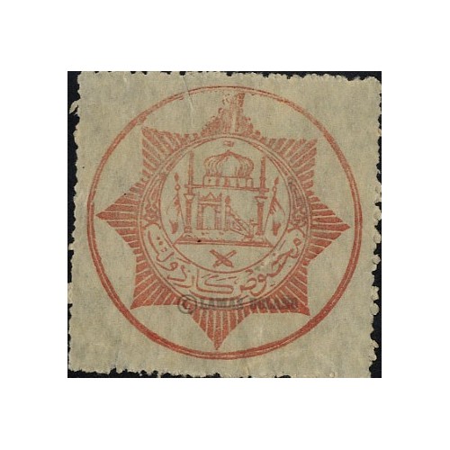 SELLOS DE AFGHANISTAN 1909 - ESCUDOS - 1 VALOR 