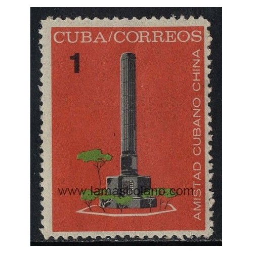 SELLOS CUBA 1964 - AMISTAD CHINO CUBANA - 1 VALOR - CORREO