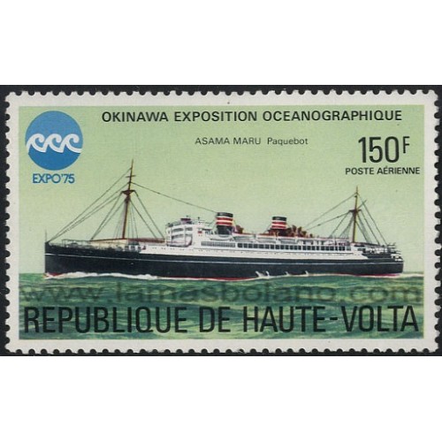 SELLOS DE ALTO VOLTA 1975 - EXPOSICION OCEANOGRAFICA OKINAWA, BARCO - 1 VALOR AEREO