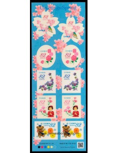 SELLOS JAPON 2015 - SALUDOS PARA LA PRIMAVERA - 10 VALORES AUTOADHESIVOS EN HOJA BLOQUE