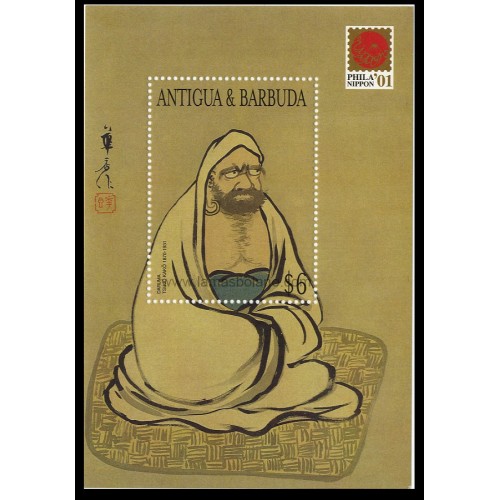 SELLOS DE ANTIGUA BARBUDA 2003 - ARTE JAPONES PINTURA DE TAISO YOSHITOSHI - HOJITA BLOQUE