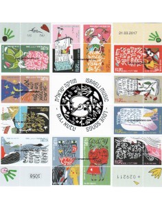 SELLOS ISRAEL 2017 - CANCIONES DE AMOR - 12 VALORES EMITIDOS EN HOJA BLOQUE 