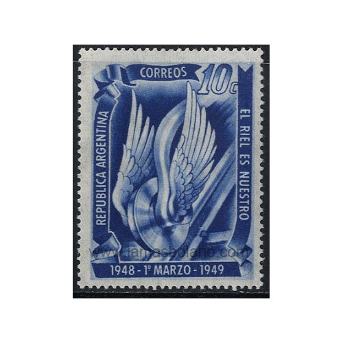 SELLOS DE ARGENTINA 1949 - ANIVERSARIO RESCATE LINEAS DE FERROCARRIL COMPAÑIAS EXTRANJERAS - 1 VALOR - CORREO