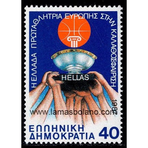 SELLOS GRECIA 1987 - VICTORIA DEL EQUIPO NACIONAL GRIEGO EN LOS CAMPEONATOS DE EUROPA DE BALONCESTO - 1 VALOR - CORREO