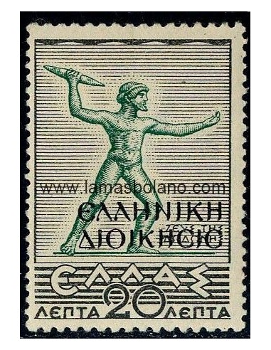 SELLOS GRECIA OCUPACION GRIEGA EN ALBANIA 1940 - 1 VALOR ** SOBRECARGADO