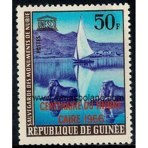 SELLOS GUINEA REPUBLICA 1966 - CENTENARIO DEL SELLO. PROTECCION MONUMENTOS NUBIA - 1 VALOR SOBRECARGADO - CORREO
