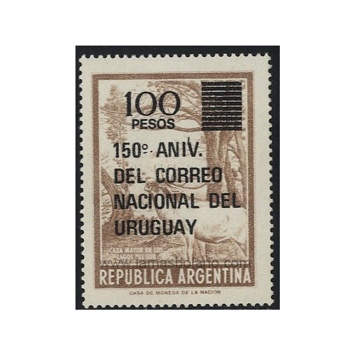 SELLOS DE ARGENTINA 1977 - 150 ANIVERSARIO DEL CORREO DE URUGUAY - 1 VALOR - CORREO