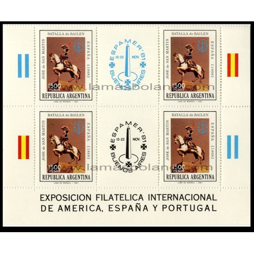 SELLOS DE ARGENTINA 1981 - ESPAMER 81 EXPOSICION FILATELICA DE AMERICA ESPAÑA Y PORTUGAL - 1 VALOR CON BANDELETA - CORREO